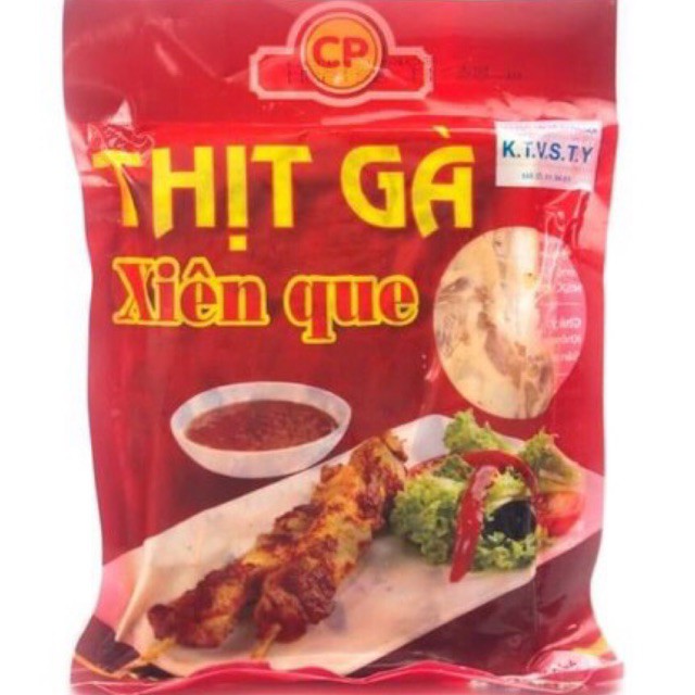 Thịt gà xiên que 500g