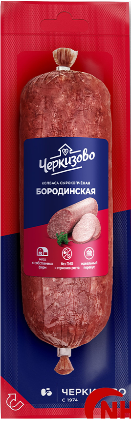 Salami Nga hun khói 300g.